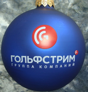 yelochnyy-sharik-s-logotipom-golfstrim-korporativnyy-podarok-na-novyy-god