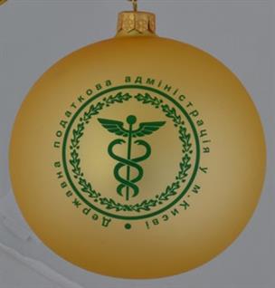 yelochnaya-igrushka-s-logotipom-nalogovoy-inspektsii